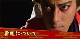 石川五右衛門とは