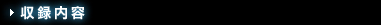 ac_top