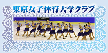 �������q�̈��w�N���u