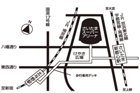 さいたまスーパーアリーナMAP