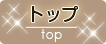 木下グループカップ　フィギュアスケート ジャパンオープン2015（Japan Open 2015）TOP