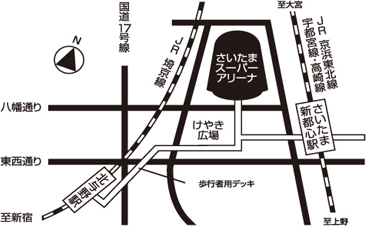 さいたまスーパーアリーナMAP