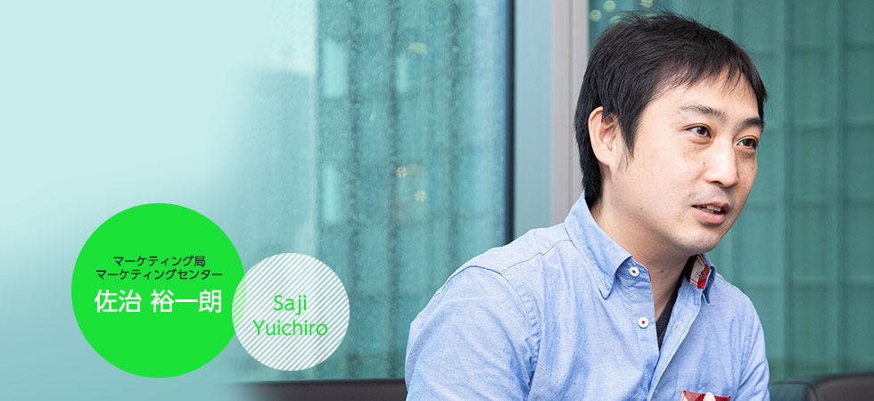 佐治裕一朗