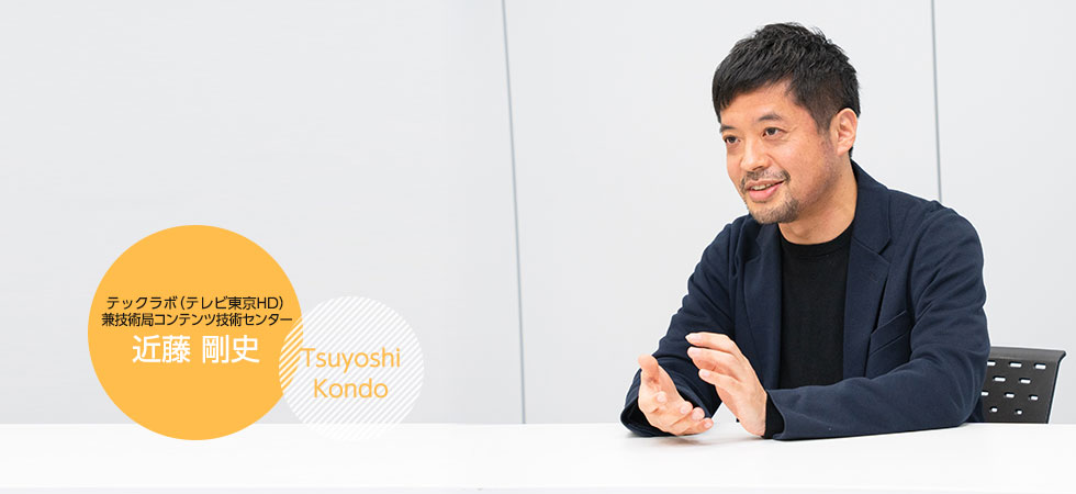 近藤剛史