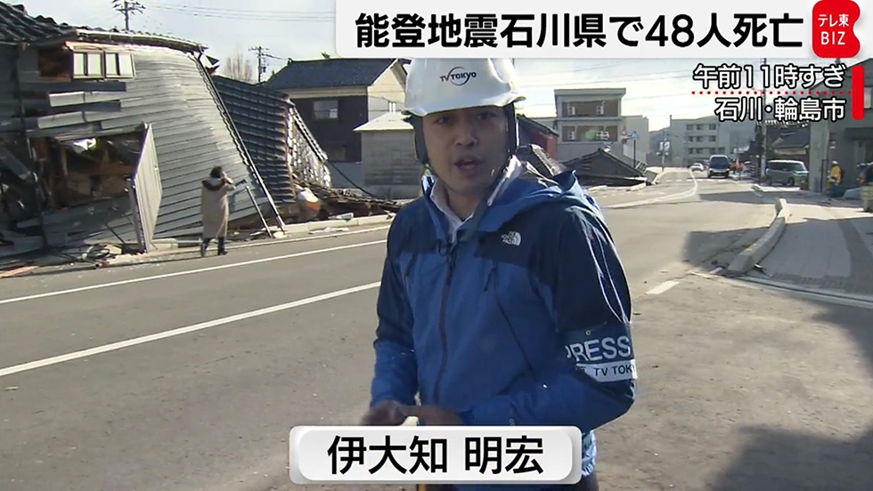 インタビュー