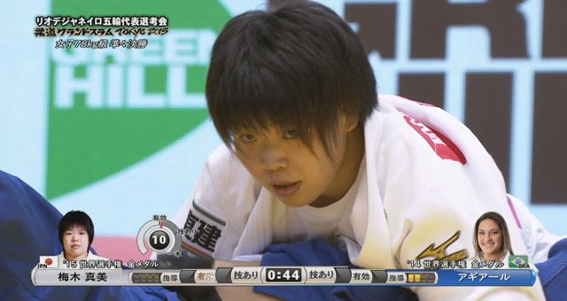 女子78kg級 準々決勝 梅木 真美vsアギアール