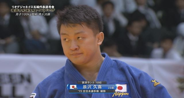 男子100kg超級 準々決勝 モウラvs原沢 久喜