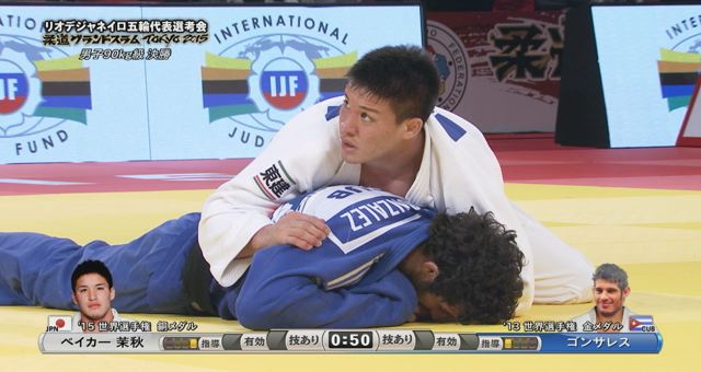 男子90kg級 決勝 ベイカー 茉秋vsゴンサレス