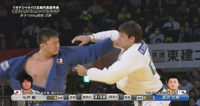 男子100kg超級 決勝 七戸 龍vs原沢 久喜