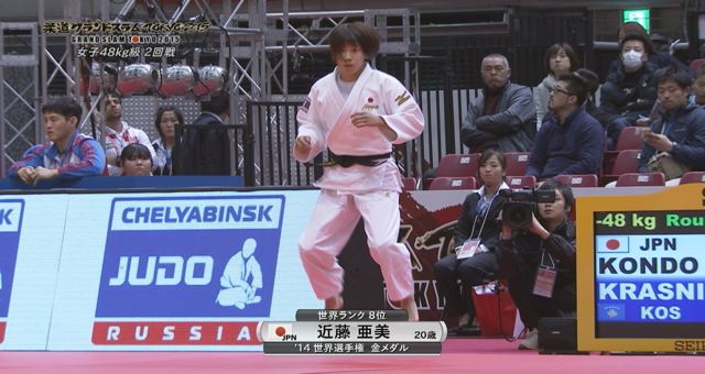 女子48kg級 2回戦 近藤 亜美vsクラスニチ