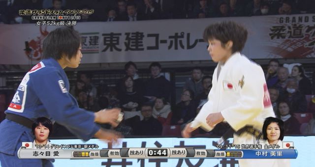 女子52kg級 決勝 志々目 愛vs中村 美里