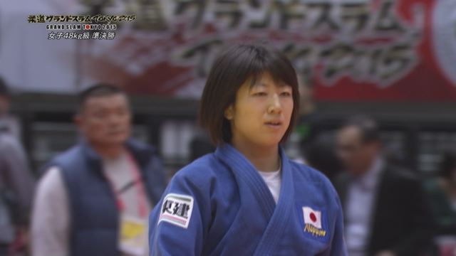 女子48kg級 準決勝 メネゼスvs浅見 八瑠奈