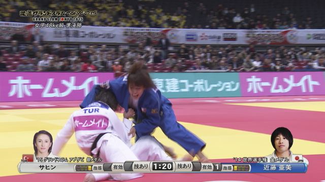 女子48kg級 準決勝 サヒンvs近藤 亜美
