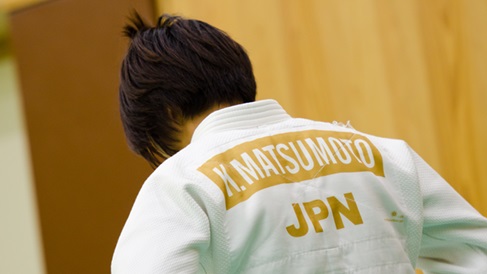 柔道グランドスラム東京2015 - 自分をいかにコントロールして相手をコントロールするか 【松本薫 ルポ】