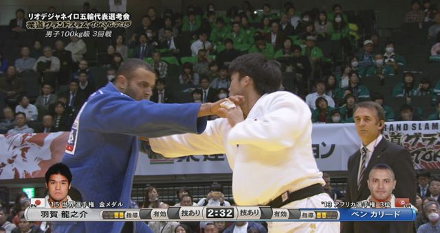 男子100kg級 3回戦 羽賀 龍之介vsベン カリード