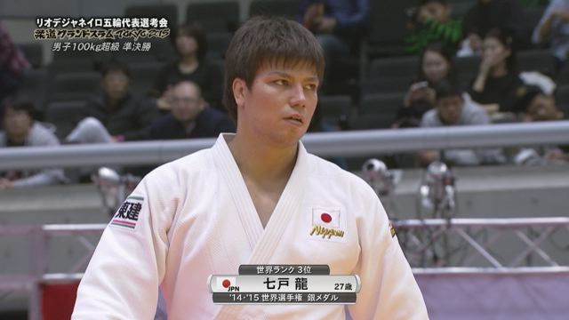 男子100kg超級 準決勝 七戸 龍vsボンダレンコ