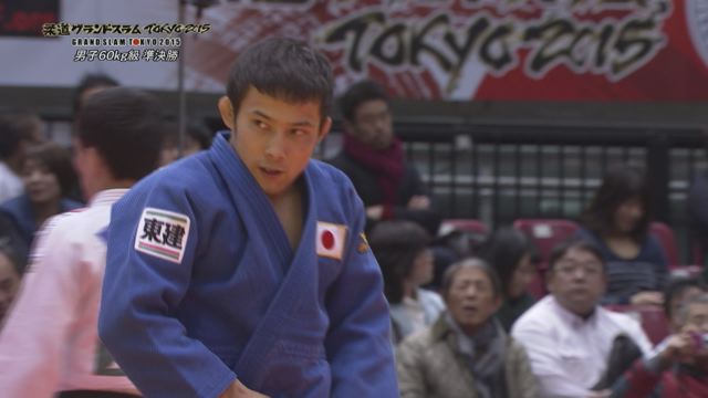 男子60kg級 準決勝 キム ウォンジンvs髙藤 直寿