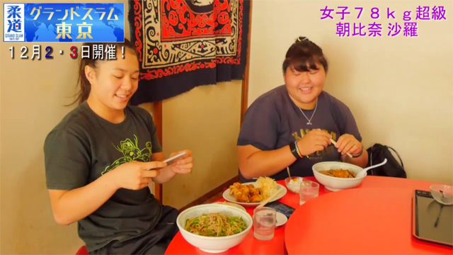 女子78kg超級 朝比奈沙羅 オフショット