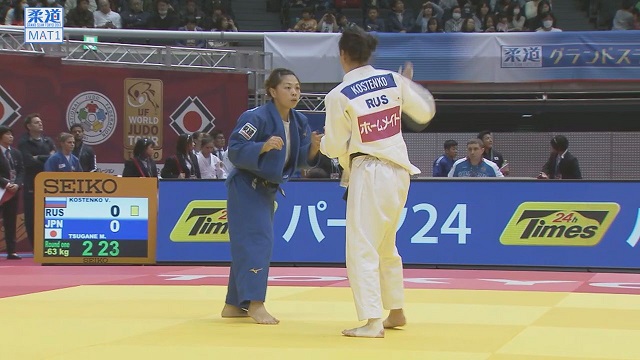 女子63kg級 1回戦 コステンコvs津金 恵