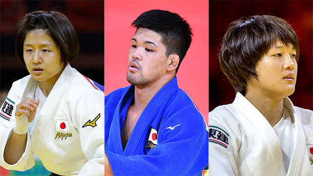 【みどころ】柔道GS2018 大会2日目 リオ五輪金の大野将平が登場。芳田、新井はVで世界選手権代表内定