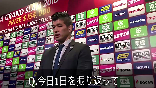 男子日本代表 井上康生監督 大会2日目総括「非常に見応えのある良い試合をした」