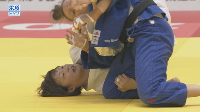 女子52kg級 2回戦 角田夏実vsエドワーズ