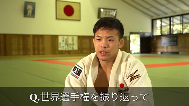 男子60kg級・永山竜樹「髙藤先輩に直接対決で勝って優勝したい」