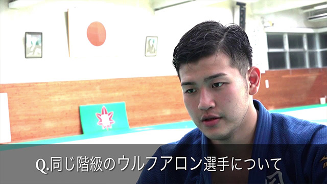 男子100kg級・飯田健太郎「ウルフさんと直接戦ってみたい」