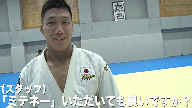 男子81キロ級・藤原崇太郎「テレビ東京 ミテネー」