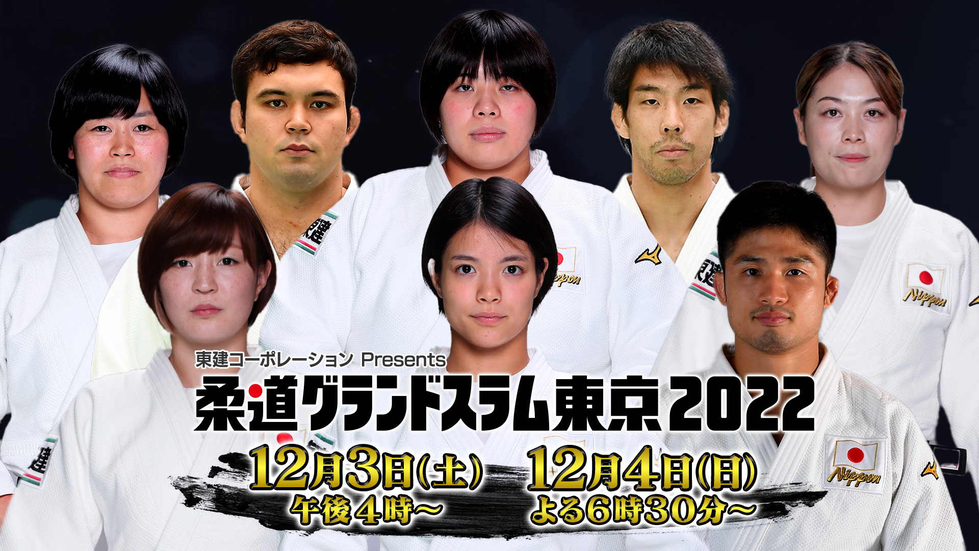 公の場での発言・インタビュー報道記録