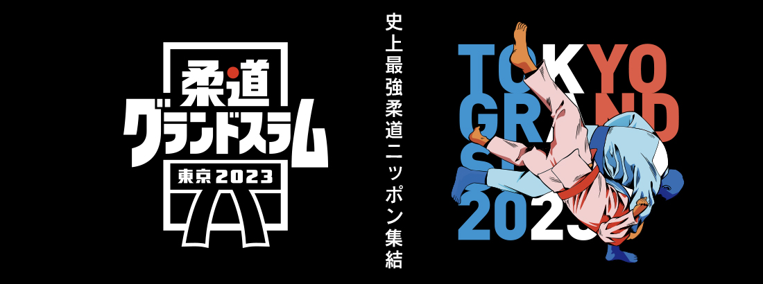 TOKYO GRAND SLUM 2022
