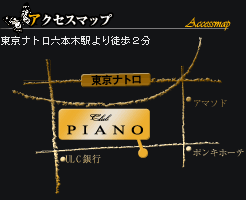 アクセスマップ