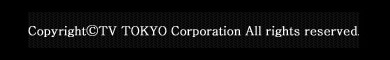 copyright