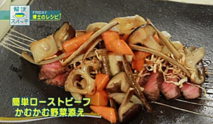 健康長寿を目指す！5色のオープンサンド