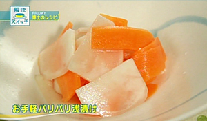 ふわふわ高野豆腐オムレツ