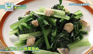 しじみの小松菜炒め