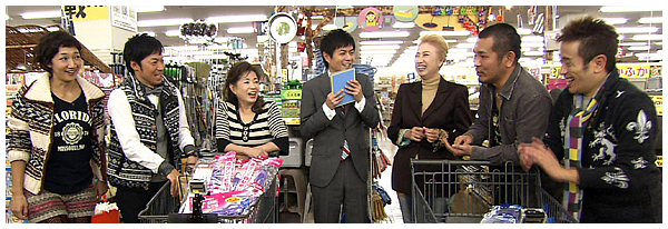 スーパービバホーム三郷店