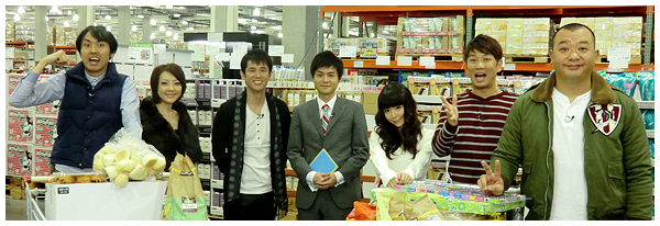 コストコ川崎倉庫店