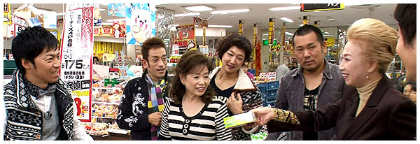 ザ・ダイソー亀有リリオ店