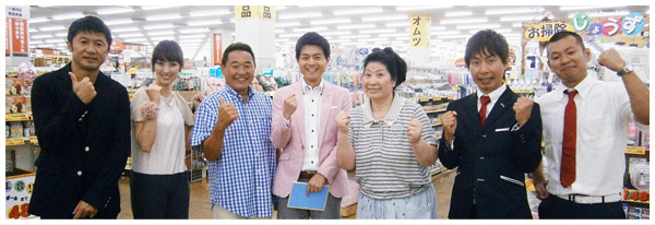 スーパービバホーム三郷店