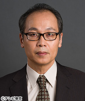 浜口洋二 役 正名僕蔵 プロフィール紹介 金曜8時のドラマ 特命刑事カクホの女2 主演 名取裕子 麻生祐未 テレビ東京