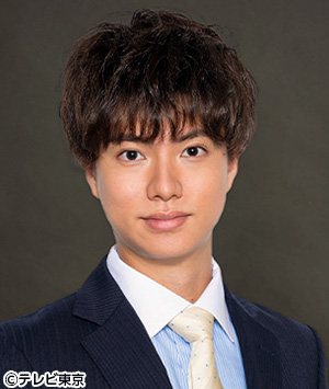 平純樹役　渡辺碧斗