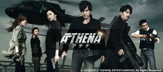ＡＴＨＥＮＡ－アテナ－