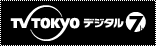テレビ東京