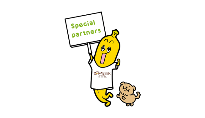 Special Partners