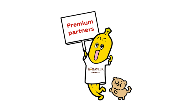 Special Partners