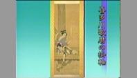 喜多川歌麿の掛軸