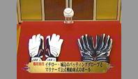 イチロー・城島のバッティンググローブとマリ…
