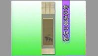 柳沢淇園の掛軸