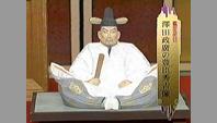澤田政廣の豊臣秀吉像